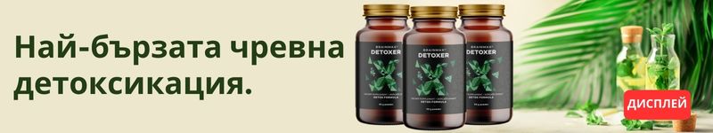 (Bulharština) Detoxer